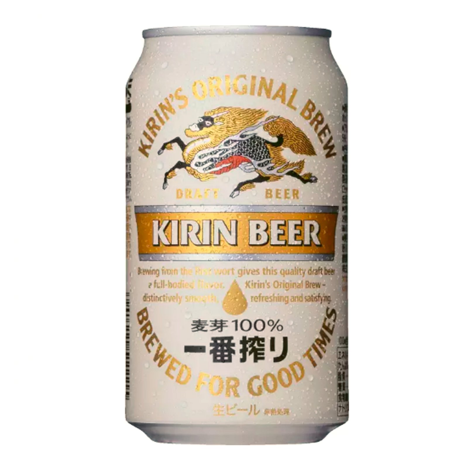 キッチン・食器 KIRIN BEER MUG 1988 ロイヤルデルフトRoyal